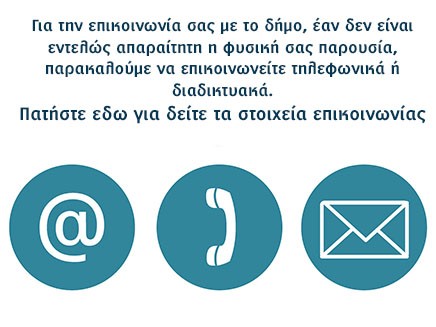 contact-us