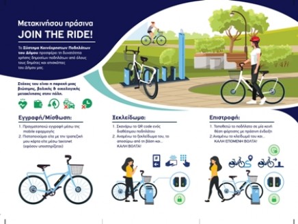 ebike_front
