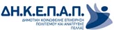 ΔΗΚΕΠΑΠ
