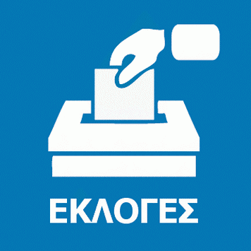 ekloges